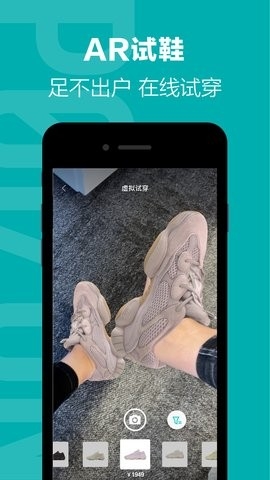 得物app官网版 截图