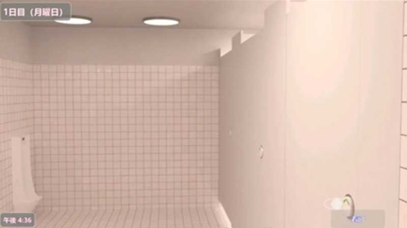 夏日小公园的厕所里 截图