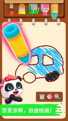 宝宝小画板 截图