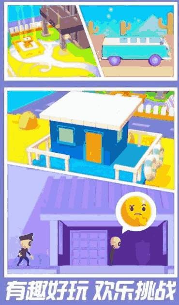 密室逃脱大师官方版 截图