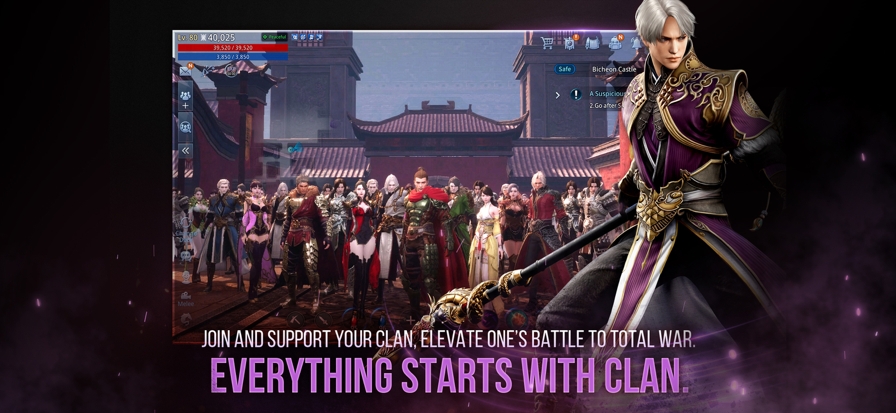 传奇4国际服 截图