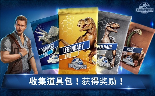 Jurassic World 截图
