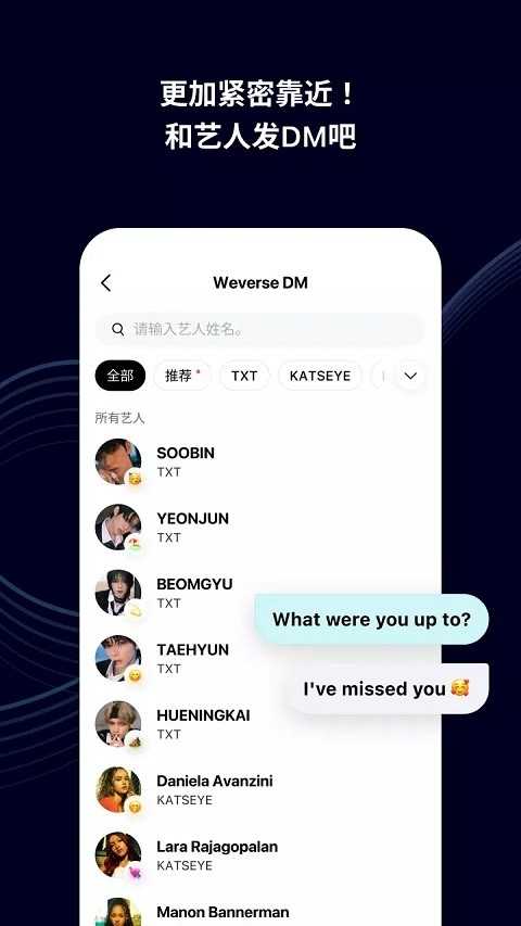 weverse shop 截图