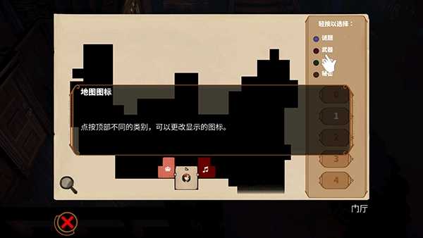 直到晨曦来临 截图