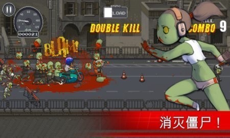 死亡突围僵尸战争官方正版 截图