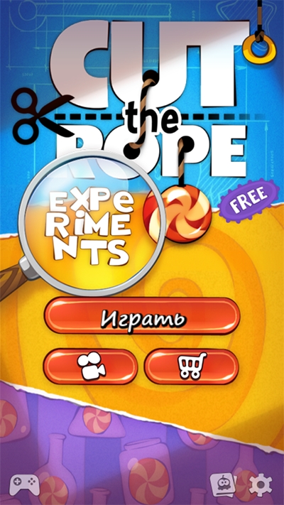 割绳子实验室 截图