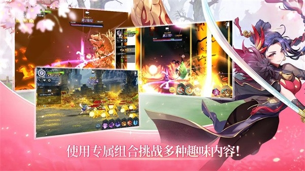 武林少女养成 截图