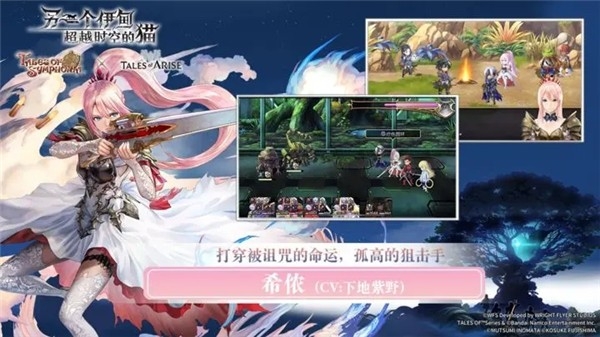 另一个伊甸国服 截图