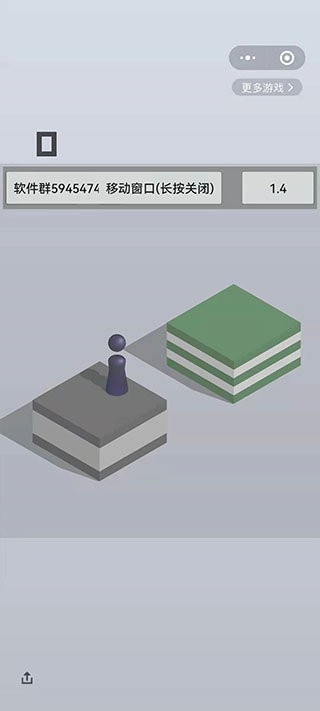 跳一跳辅助器app 截图