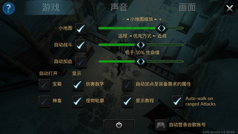 异教之神汉化版 截图
