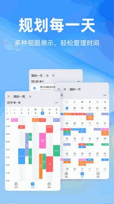 时光序app 截图
