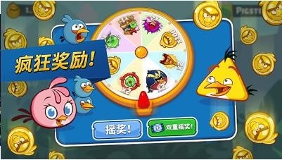 愤怒的小鸟朋友版（AB Friends） 截图