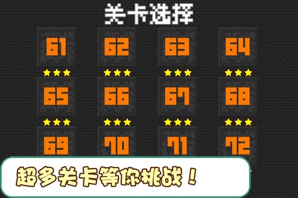 经典食人花游戏 截图