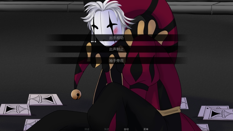 怪胎马戏团 截图