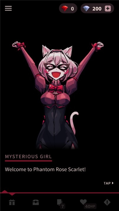 幻影玫瑰红 截图