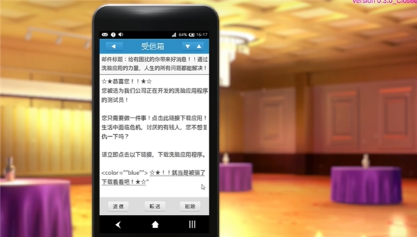 催眠hypnoapp2 截图