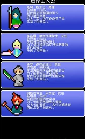 重筑萨迦游戏 截图