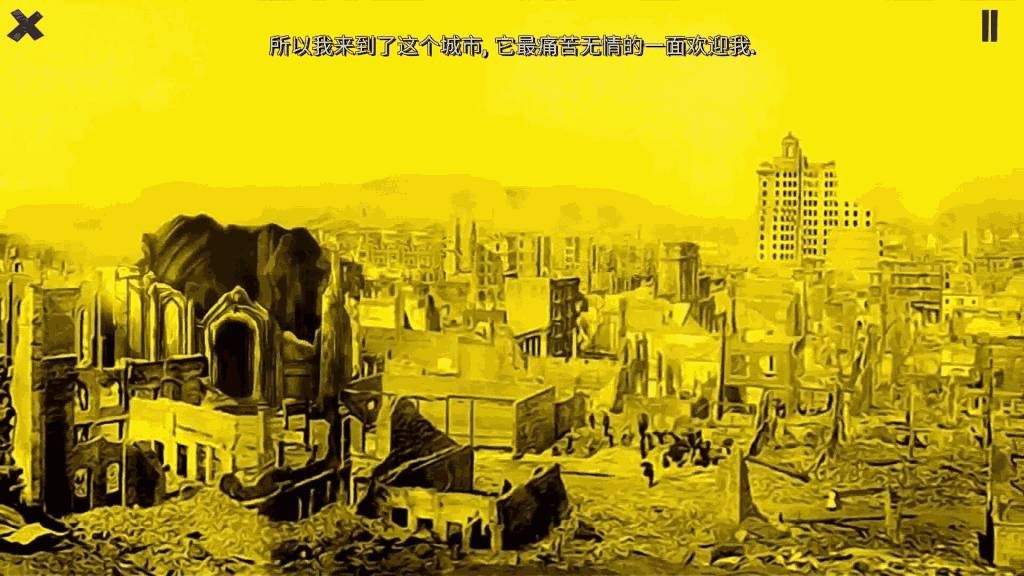 死亡同步汉化版 截图