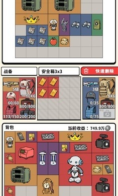 搜打撤模拟器 截图