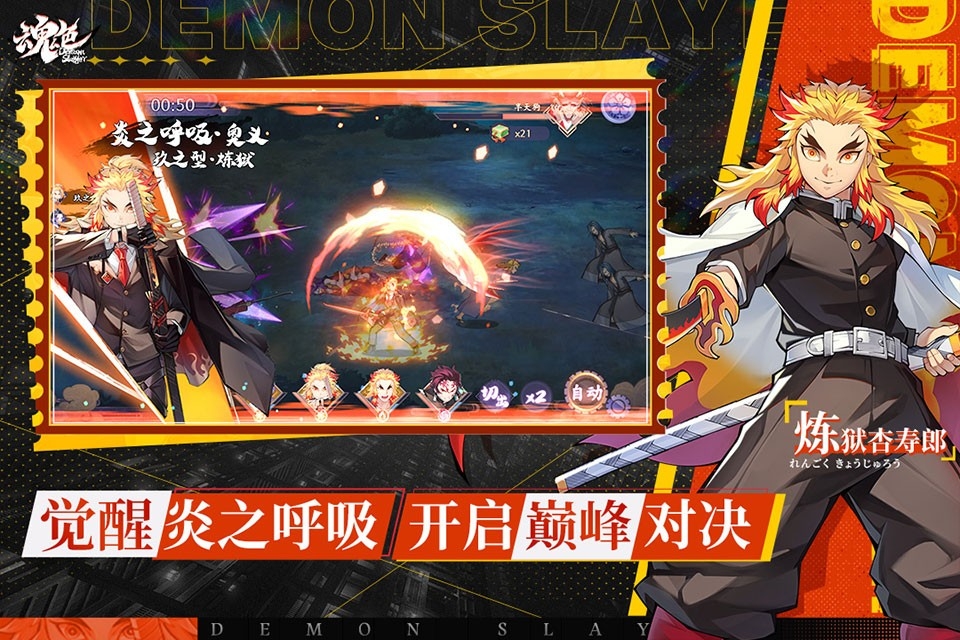 魂色破解版 截图