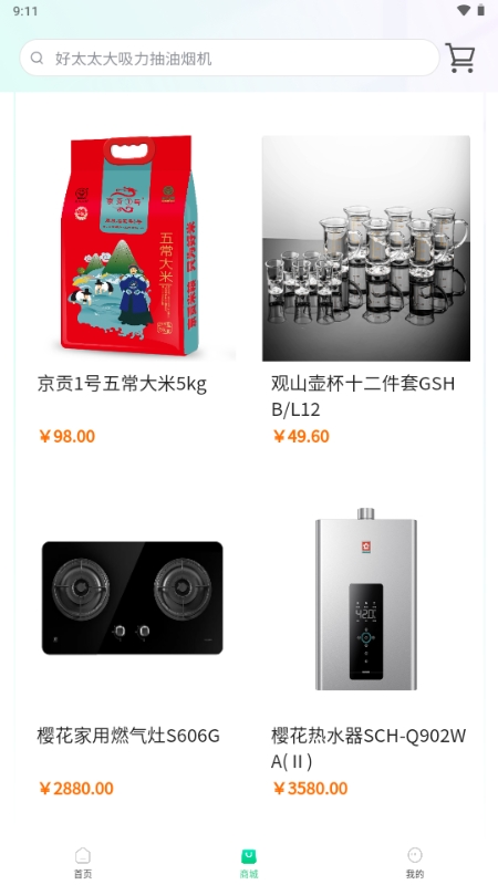 谷歌地图手表版 截图