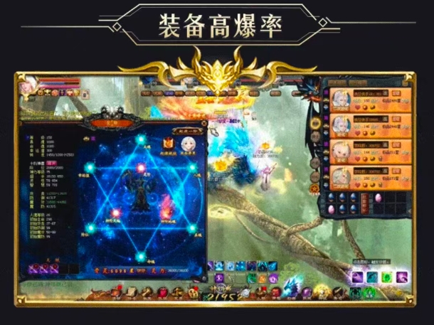 国战冰雪之王 截图