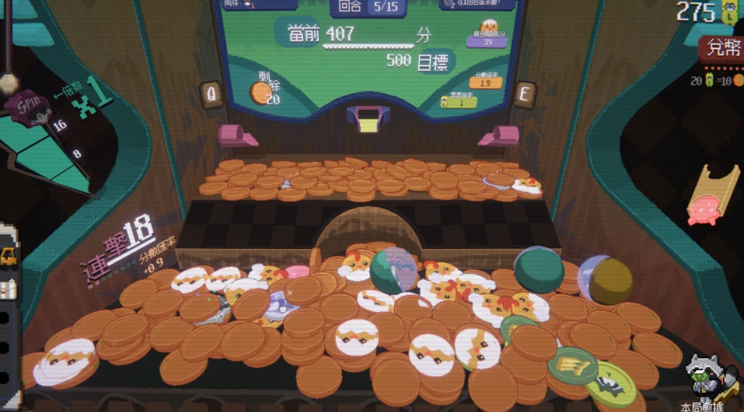 浣熊推币机 截图