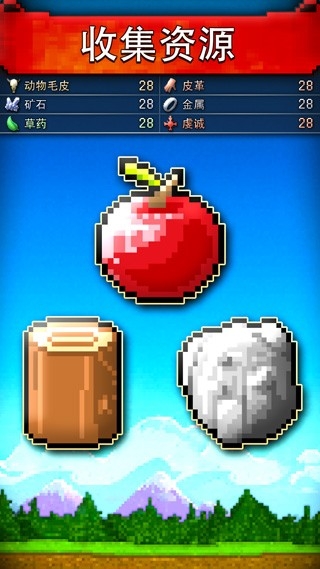 CivCrafter中文版 截图