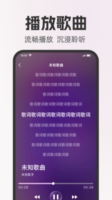 全民天天唱K 截图