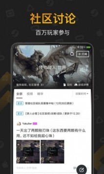 黑盒子app 截图