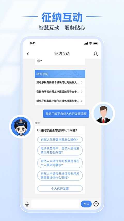 大连市国税局网上申报 截图