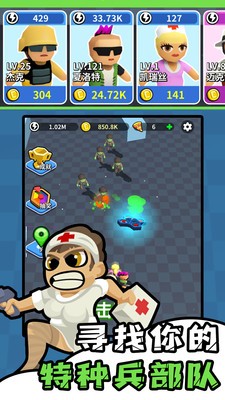 僵尸必须死 截图