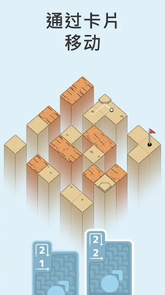 高尔夫之巅 截图