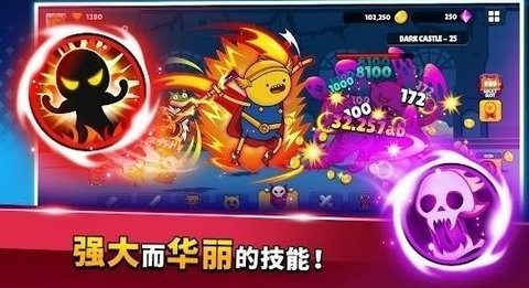 英雄先生安卓版 截图