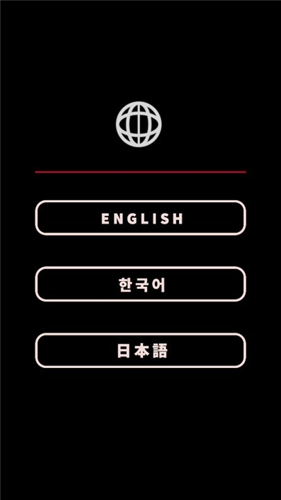 幻影玫瑰红 截图