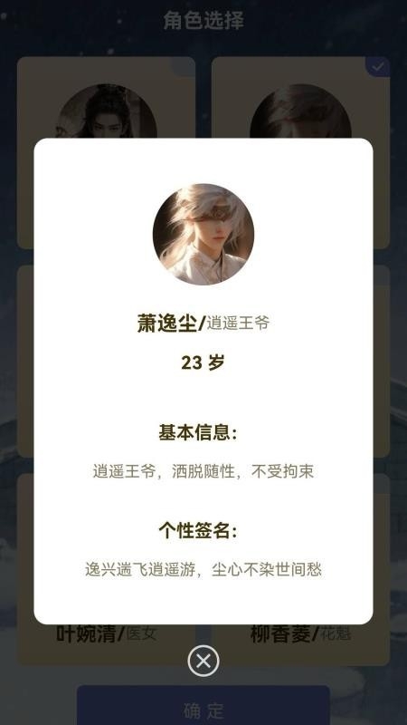 成语闯关营红包版 截图