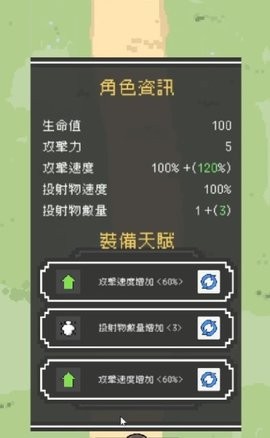 魔女停不下来 截图