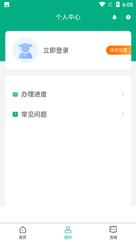 内蒙古移动申报 截图
