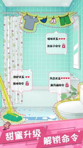 qq小程序虚拟恋人真人版 截图