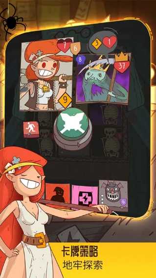 星陨传说流浪者的故事 截图