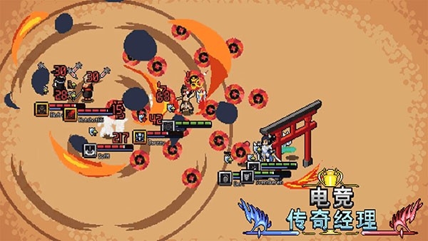 电竞传奇经理 截图