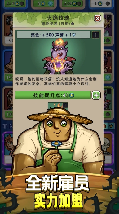 艾丽莎的国度 截图