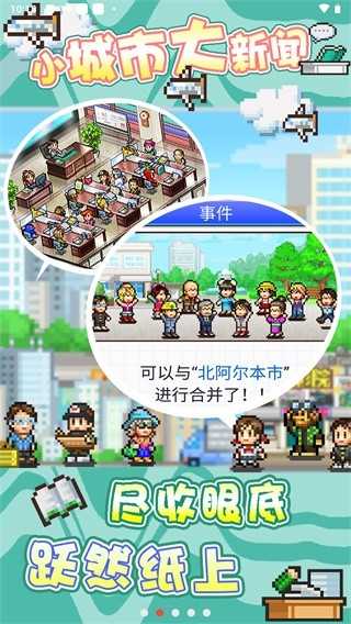 灵犀出版社物语 截图