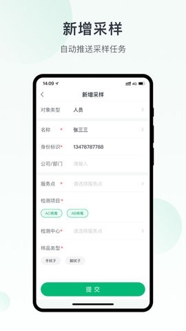 未来猪场PRO英文版 截图