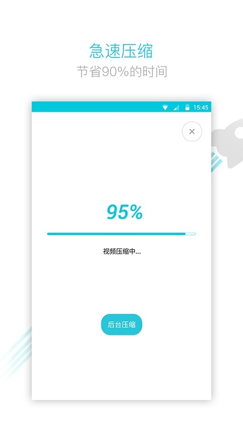 视频转换器 截图