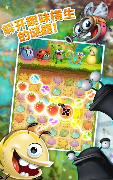 涂鸦跳跃安卓版 截图