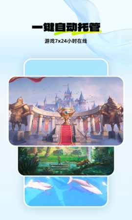 神马云手机 截图