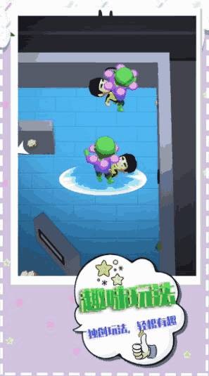 生化围城逃生 截图