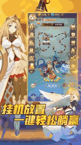 永夜之役官方版 截图