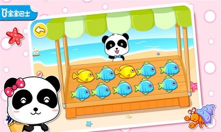 宝宝学数字 截图